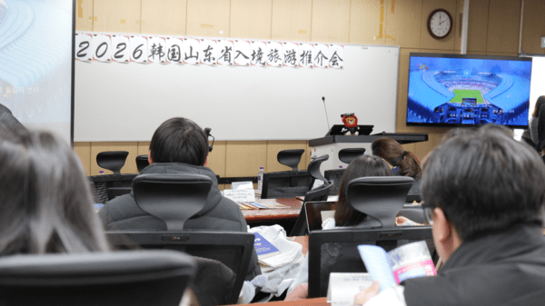 现场学生观看“好客山东”韩语宣传片(摄影=李好)