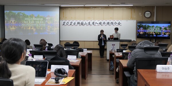 中旅旅行代表向现场嘉宾进行“山东入境游“推介 (摄影=李好)