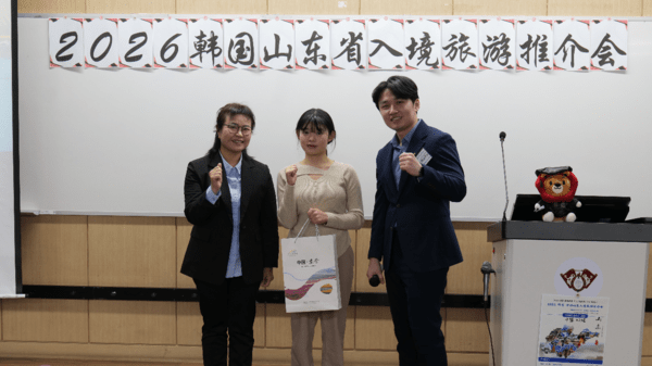 韩国学生代表参与“山东入境游”有奖问答并获赠东营市文旅纪念品(摄影=李好)